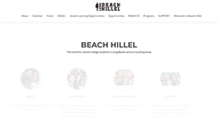 Desktop Screenshot of beachhillel.org